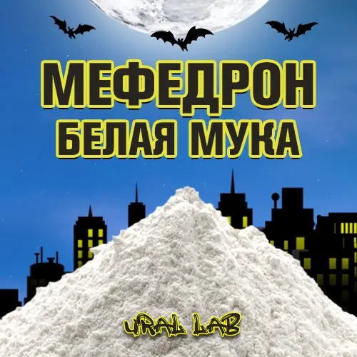 Мефедрон мука