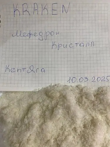 МЕФЕДРОН - КРИСЫ