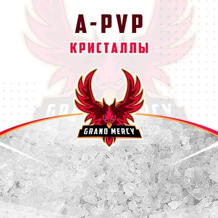 А-PVP-Кристалл