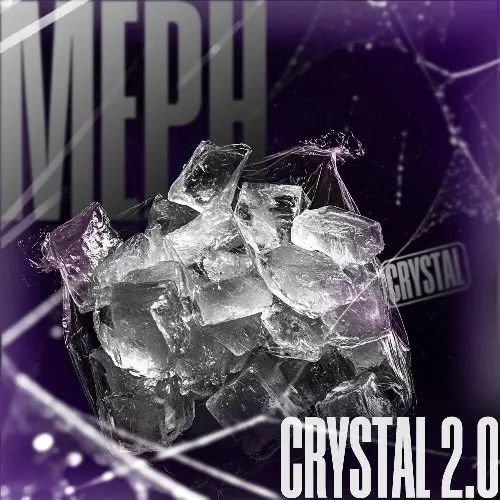 Мефедрон | Crystall 2.0