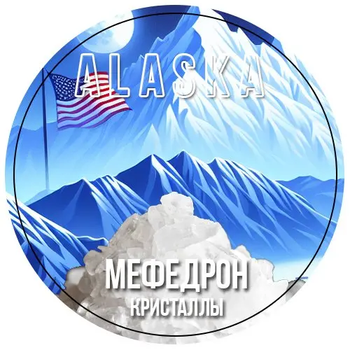 Мефедрон / Кристаллы
