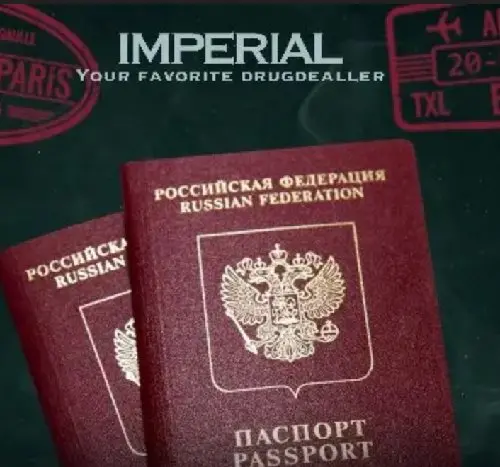 Доплата 