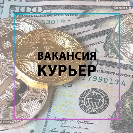 🧲 МЕФ / НАТУР ❗️ ОСОБЫЕ УСЛОВИЯ 💸