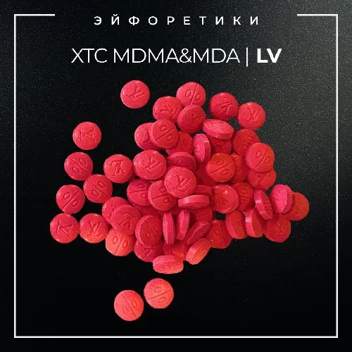 ▪️XTC,MDMA&MDA I  LOUIS VUITTON▪️