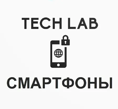 ТЕЛЕФОН  |  СМАРТФОН для работы 