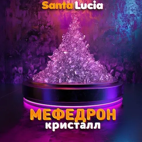 Мефедрон Кристаллы